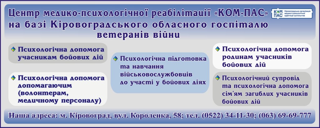 _- 754279